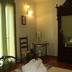 Il Giardino 3*